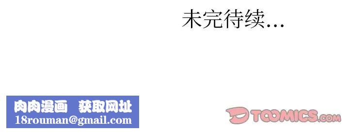 女友与奴隶第17话