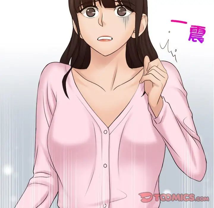 女友与奴隶第18话