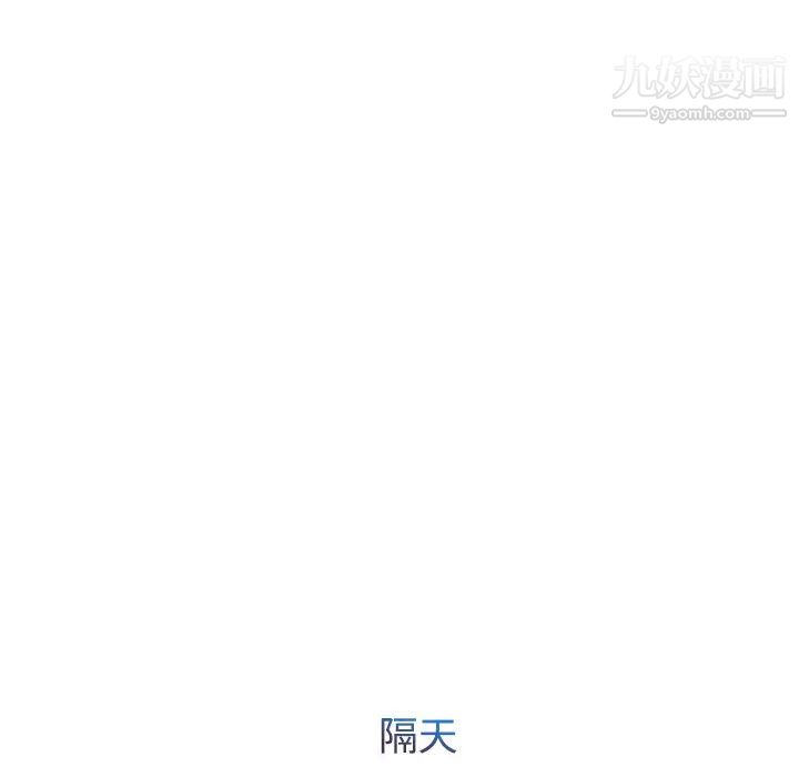 长腿姐姐第10话