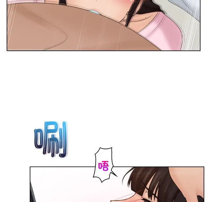 女友与奴隶第18话