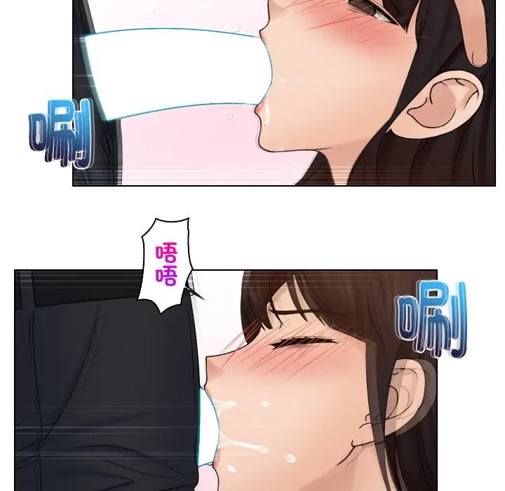 女友与奴隶第18話