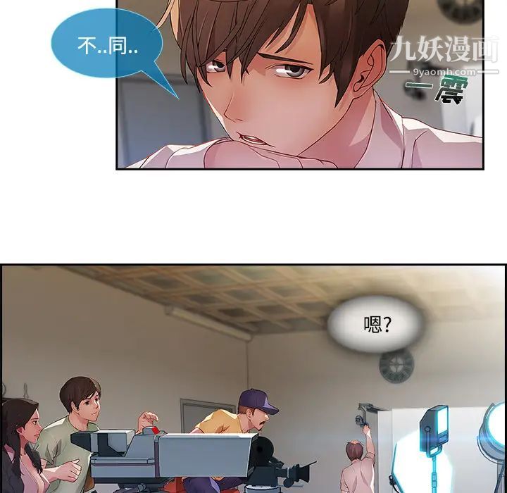 长腿姐姐第10话