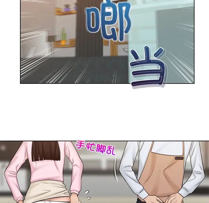 女友与奴隶第19话