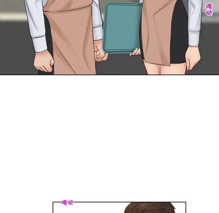 女友与奴隶第19話