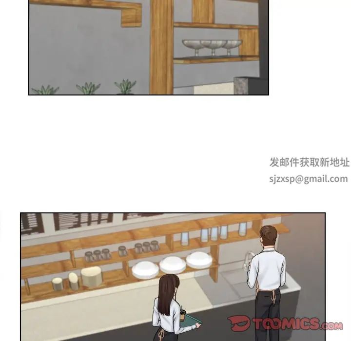 女友与奴隶第19话