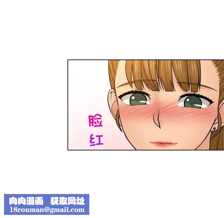 女友与奴隶第19话