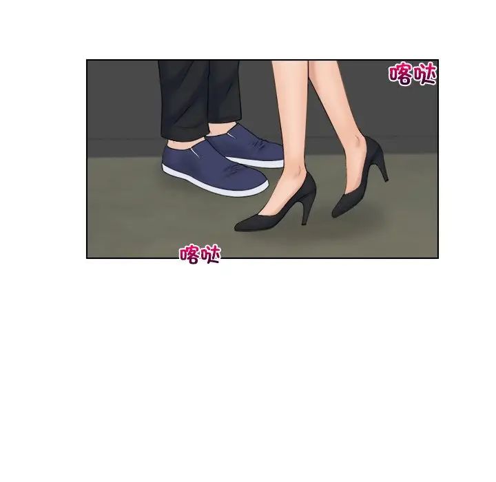 女友与奴隶第19话