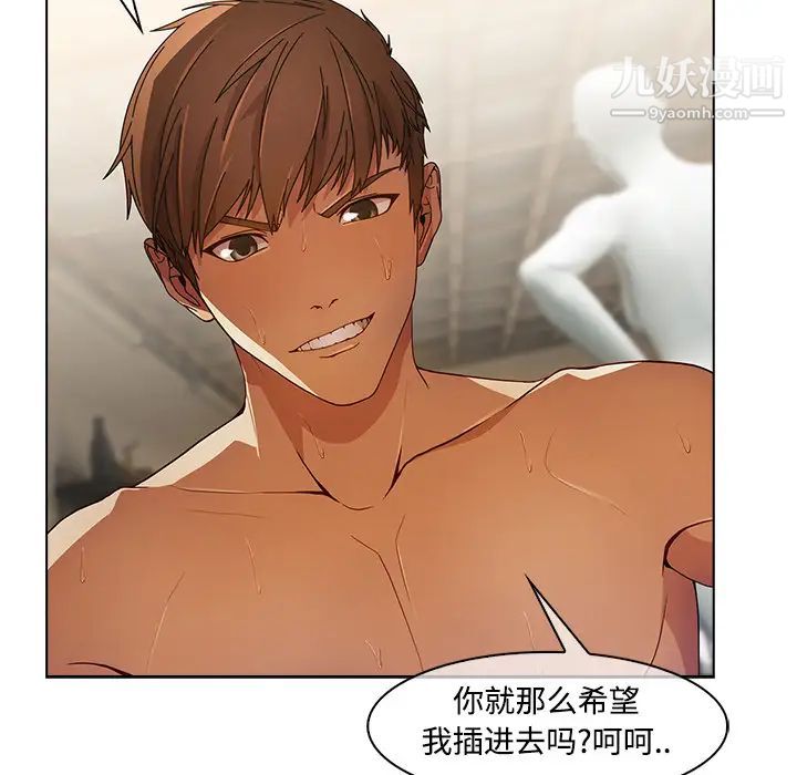 長腿姐姐第11话