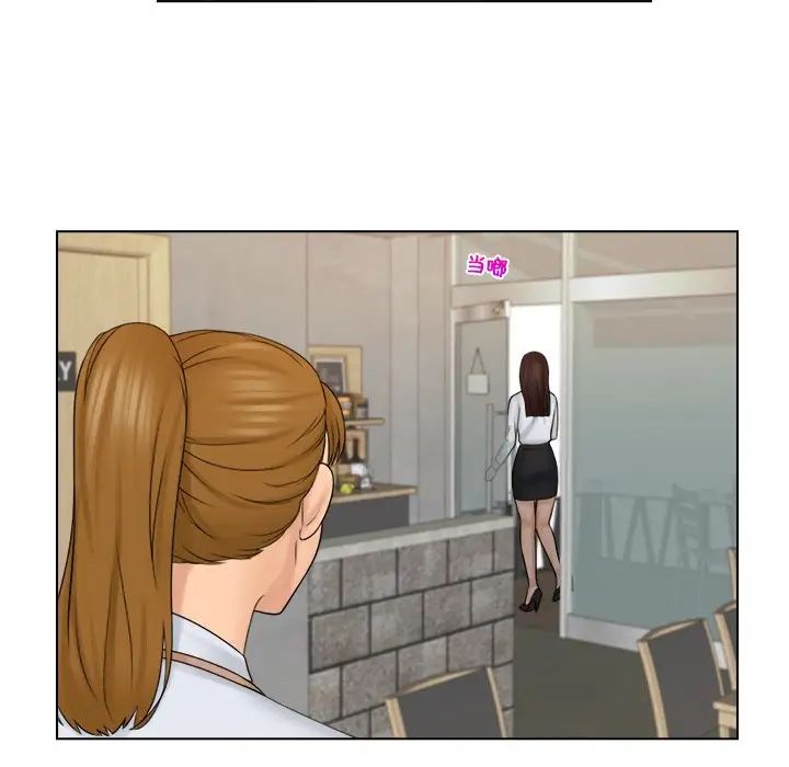 女友与奴隶第20话