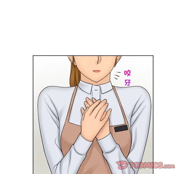 女友与奴隶第20话