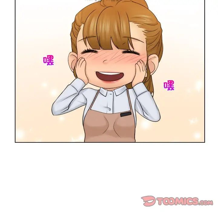 女友与奴隶第20話