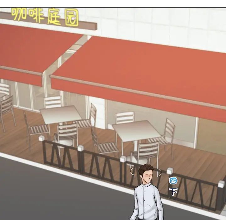 女友与奴隶第20话