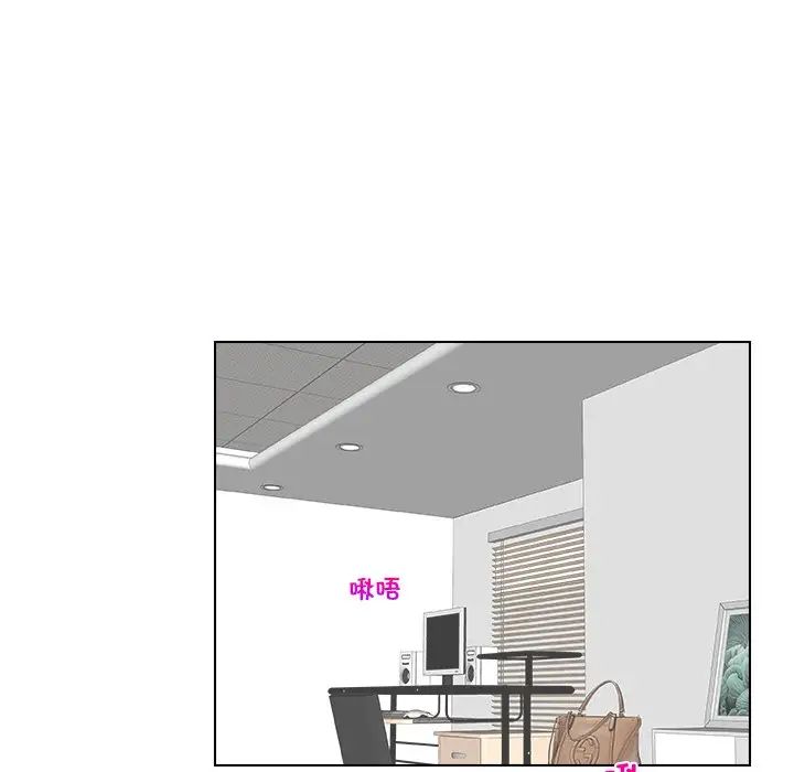 女友与奴隶第21話