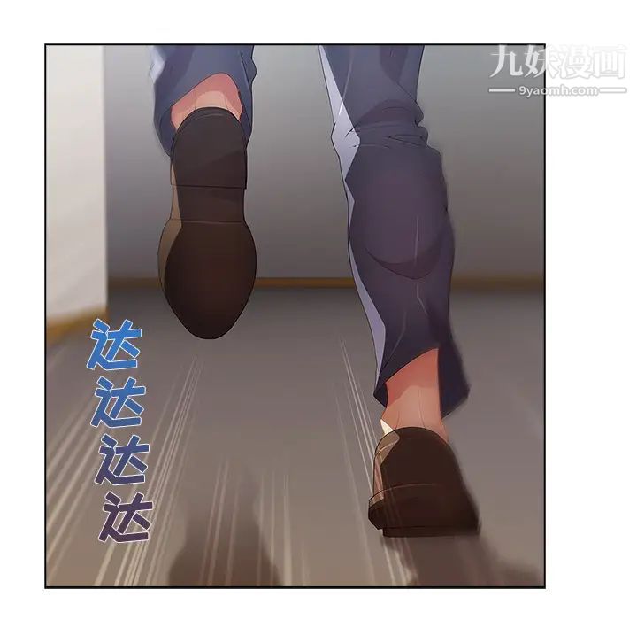 长腿姐姐第12话