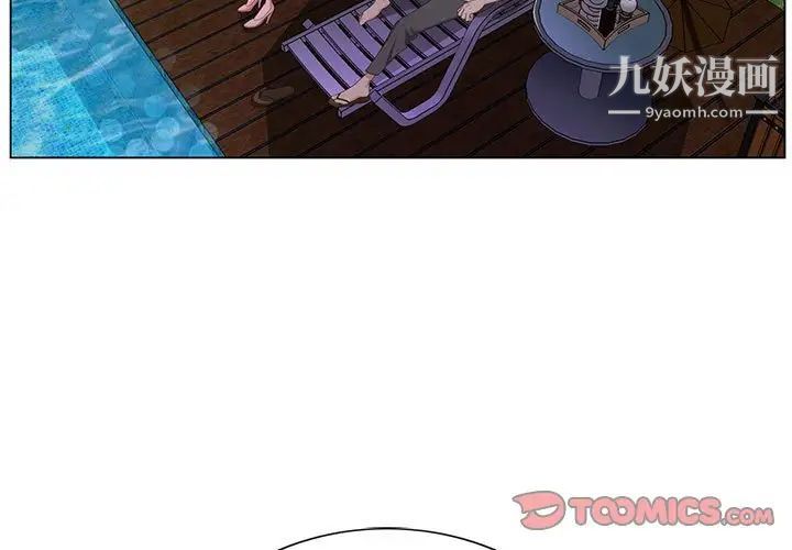 神之手第16话