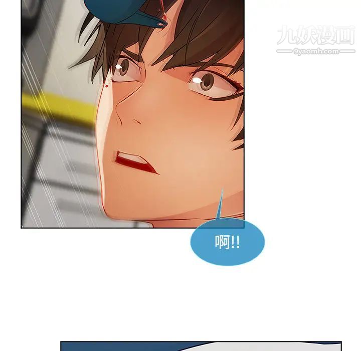 长腿姐姐第12话