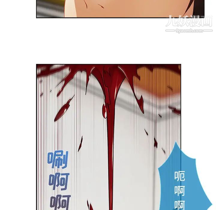 长腿姐姐第12话