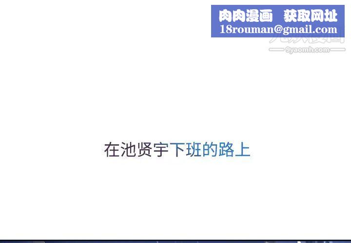 长腿姐姐第13话