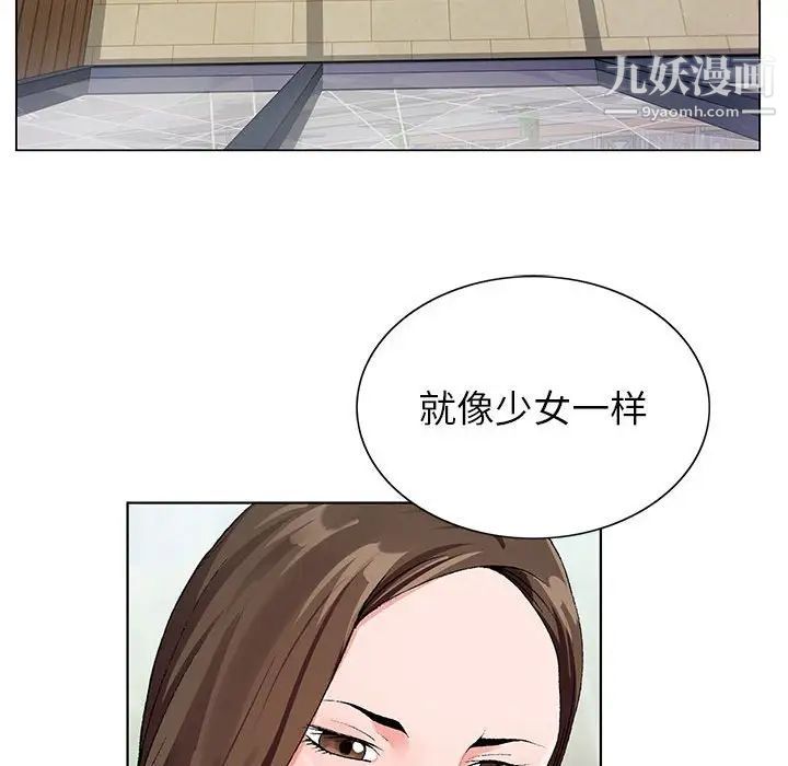 神之手第16话