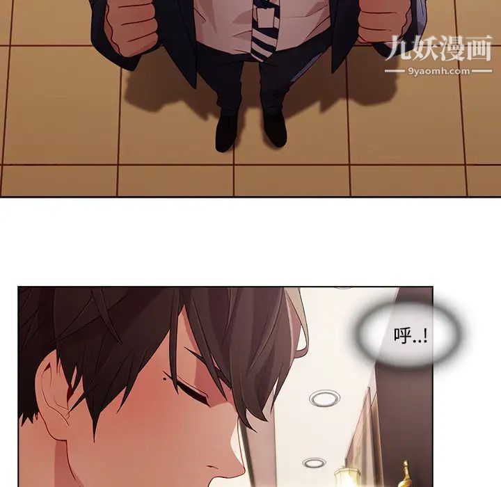 长腿姐姐第13话