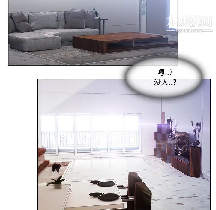 長腿姐姐第13话