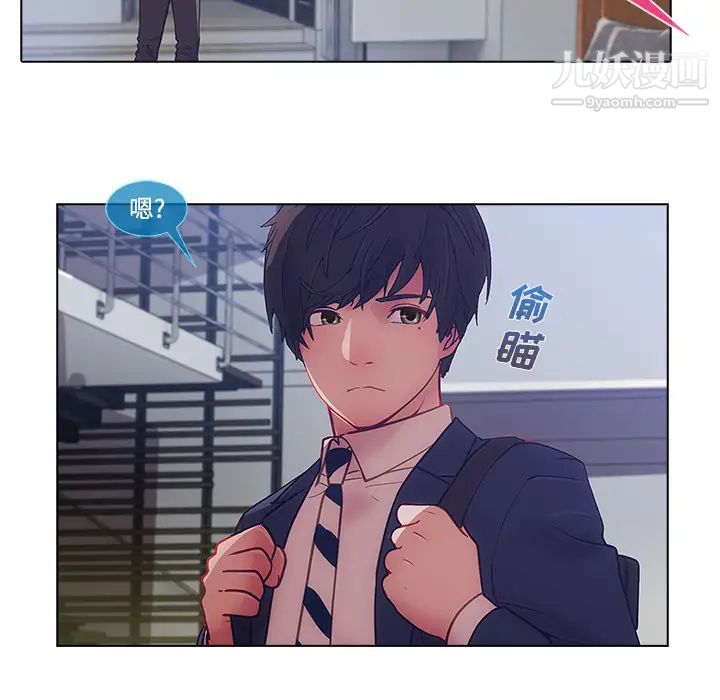 長腿姐姐第13话