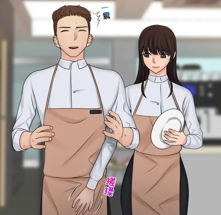 女友与奴隶第22話