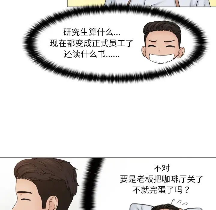 女友与奴隶第22话