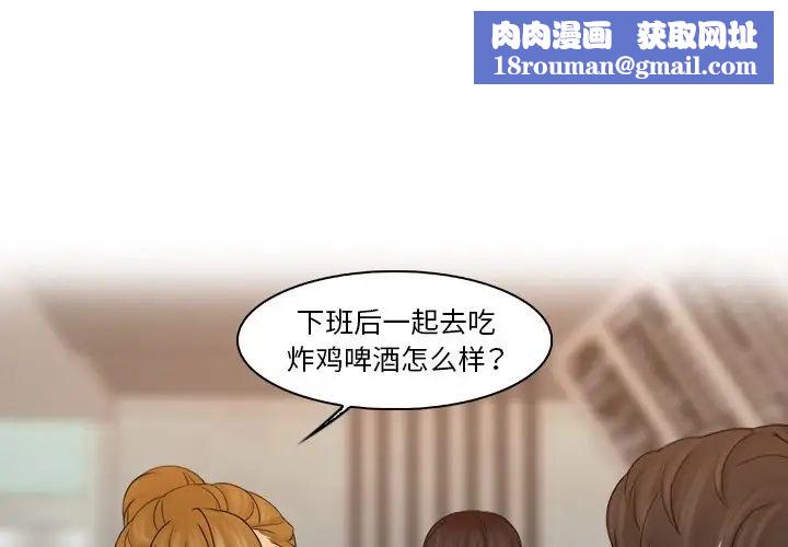 女友与奴隶第23话