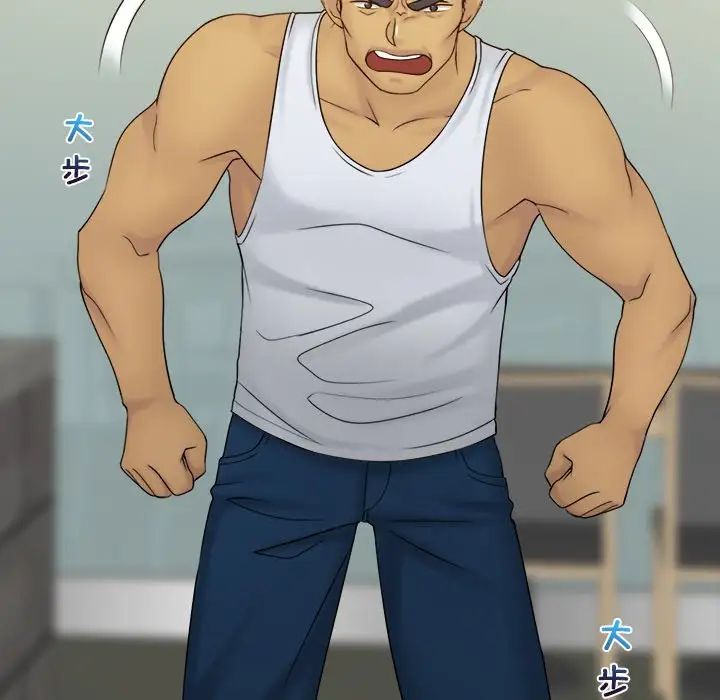 女友与奴隶第23话