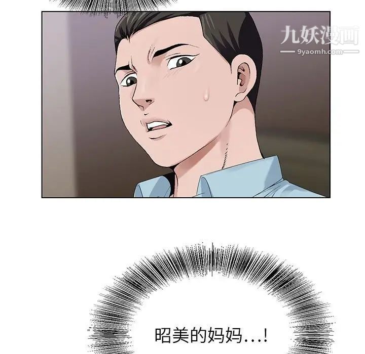 神之手第16话
