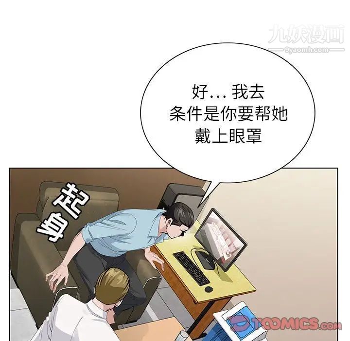 神之手第16话