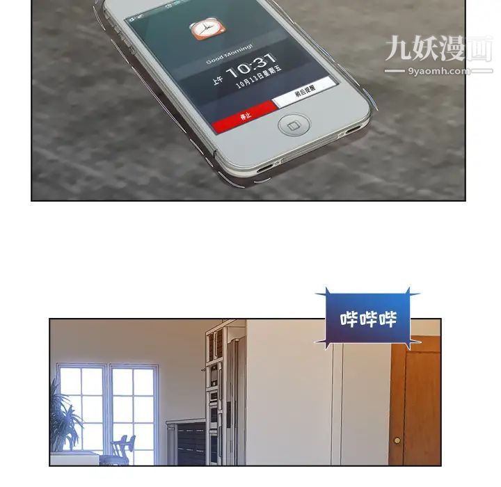 长腿姐姐第14话