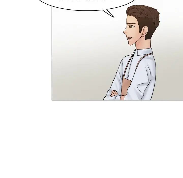 女友与奴隶第23话