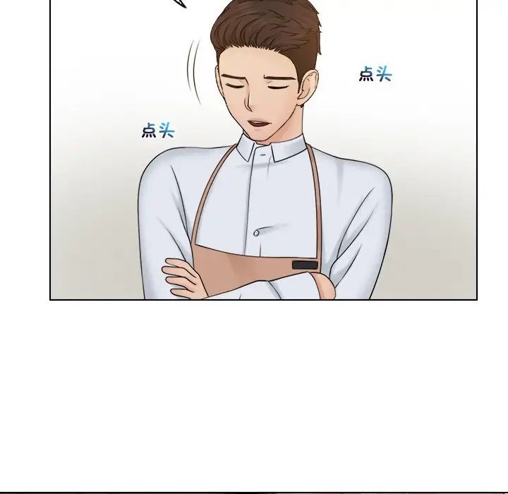 女友与奴隶第23話