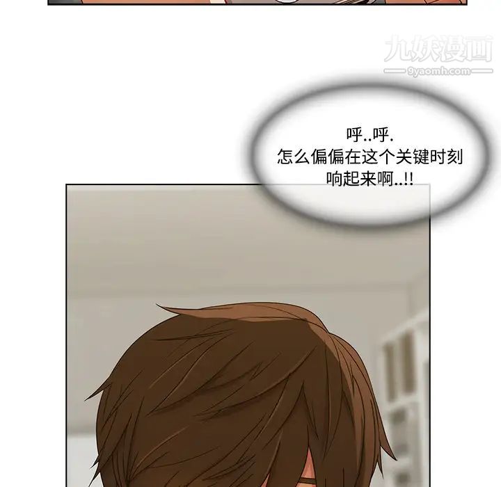 长腿姐姐第14话