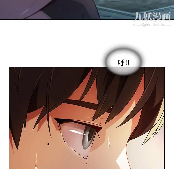 长腿姐姐第14话