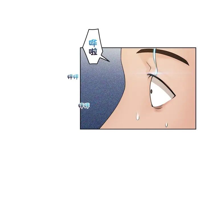 女友与奴隶第24话