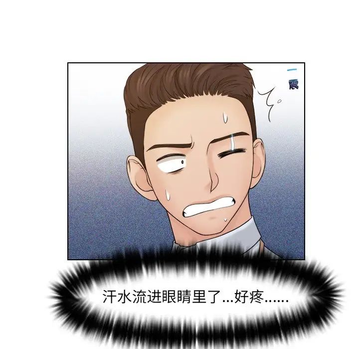 女友与奴隶第24话