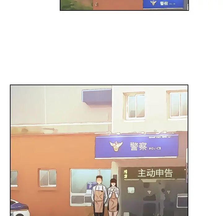 女友与奴隶第24话