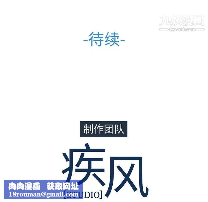 长腿姐姐第14话