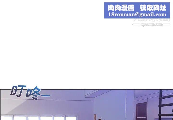 长腿姐姐第15话