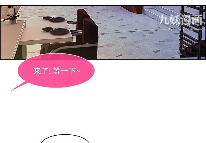 長腿姐姐第15话