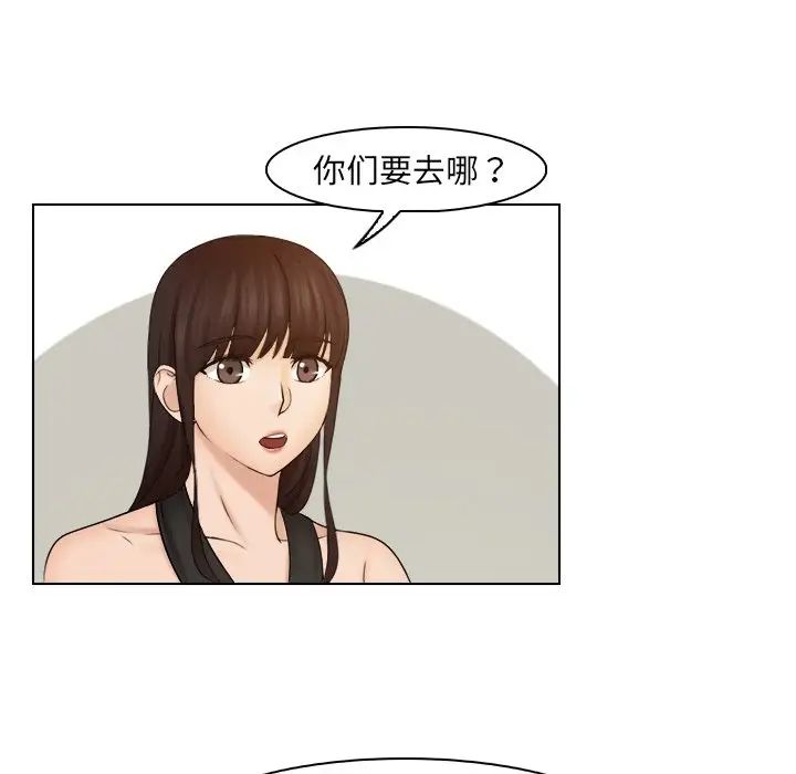 女友与奴隶第24话