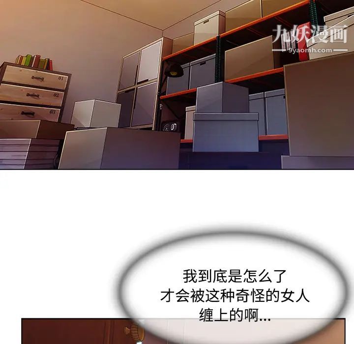 长腿姐姐第15话