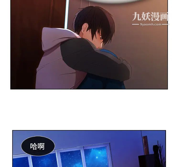 长腿姐姐第15话