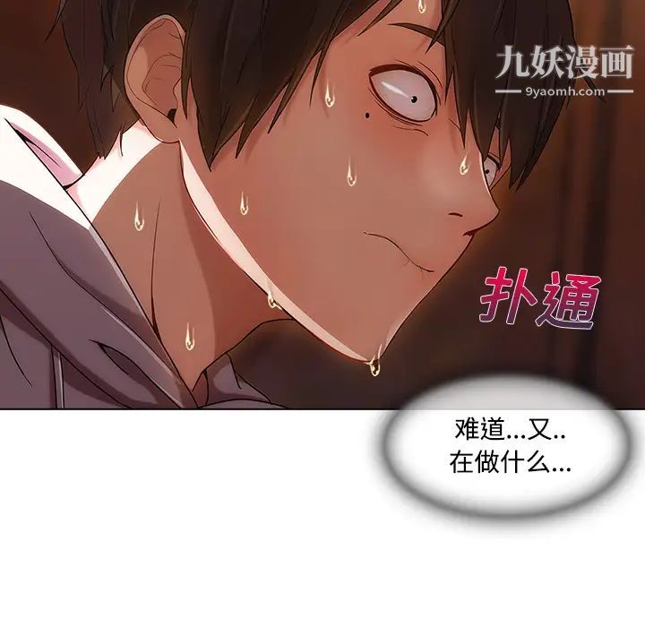 长腿姐姐第15话