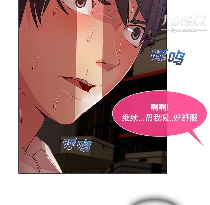 长腿姐姐第15话