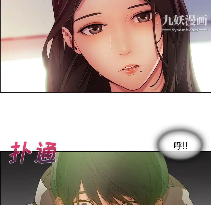 长腿姐姐第15话