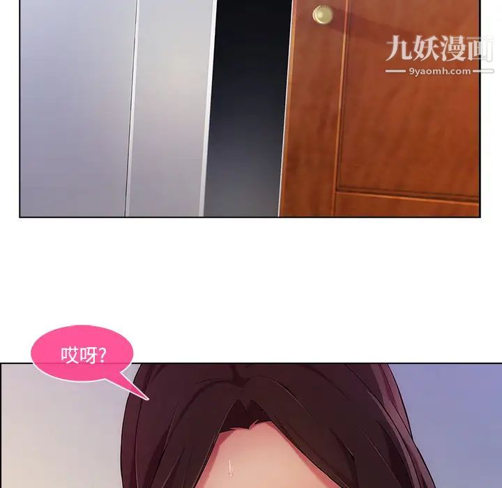 长腿姐姐第15话